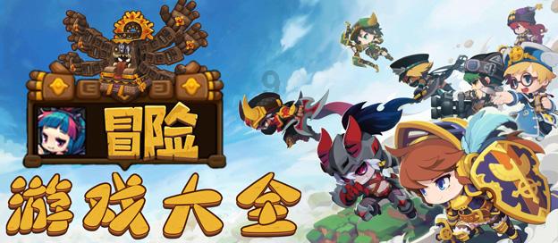竞技游戏