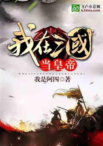 堕落之王