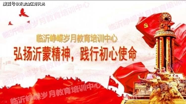 莒南交警通告：恢复！