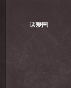 诺曼底44