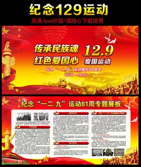 精灵的冒险之旅