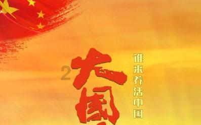 创业集团控股因购股权获行使发行64万股