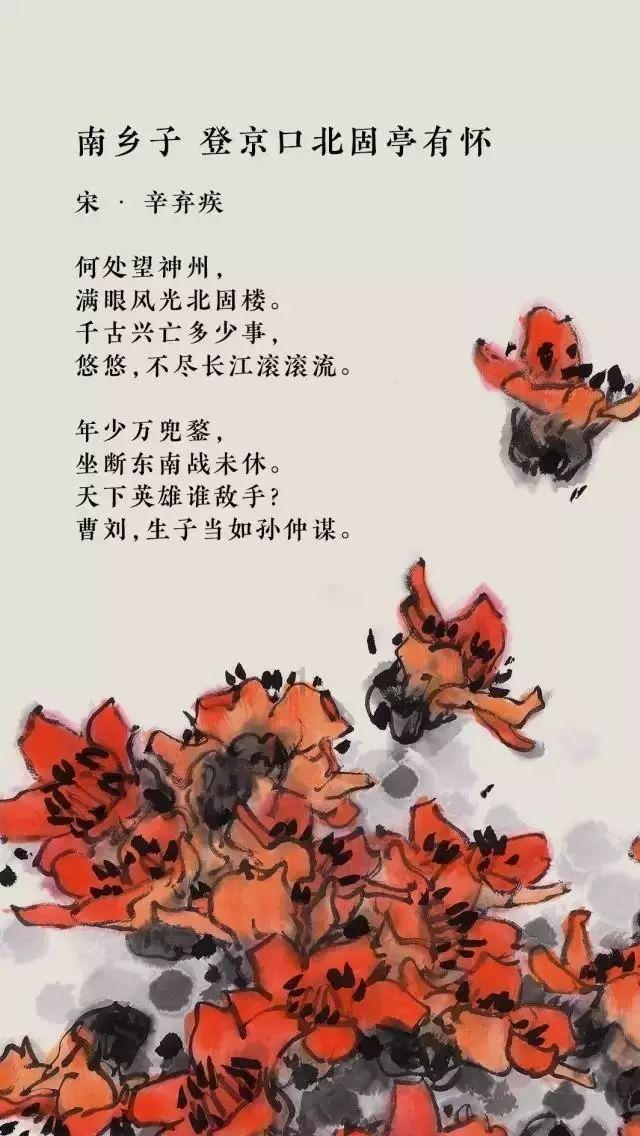 赛龙舟的象征是什么