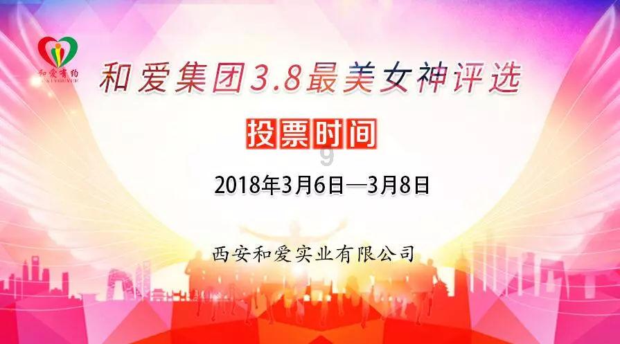 可爱萌女孩装扮