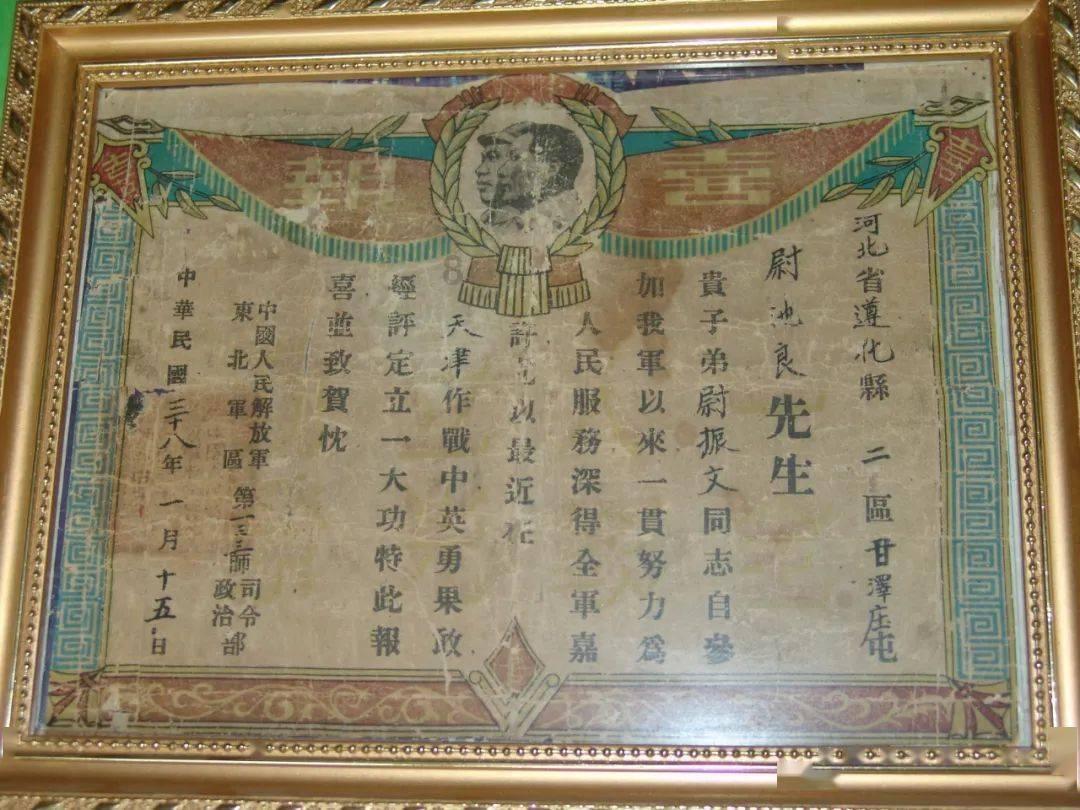 闪电冰火人