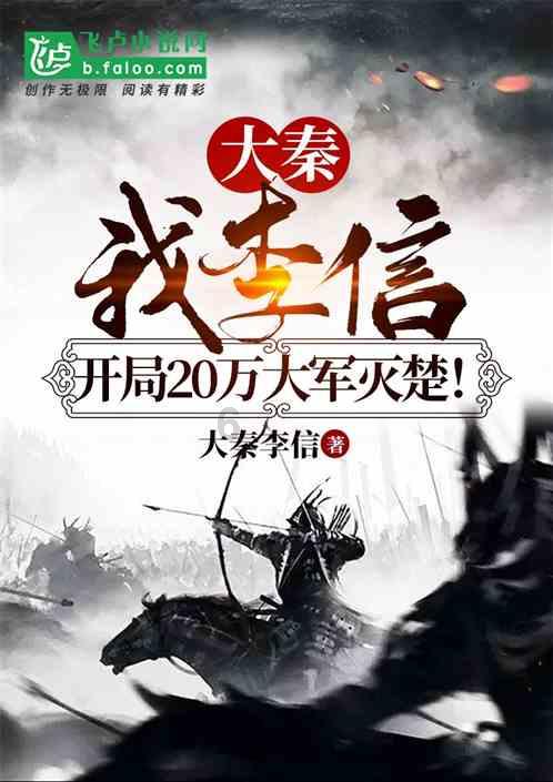 射击红色鸟